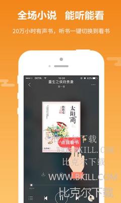 LOL赛事下注app